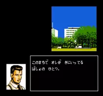 Tantei Jinguuji Saburou - Toki no Sugiyuku Mama ni (Japan)_005.png