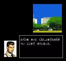 Tantei Jinguuji Saburou - Toki no Sugiyuku Mama ni (Japan)_006.png