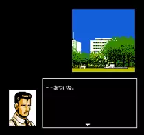 Tantei Jinguuji Saburou - Toki no Sugiyuku Mama ni (Japan)_007.png