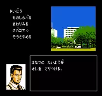 Tantei Jinguuji Saburou - Toki no Sugiyuku Mama ni (Japan)_008.png
