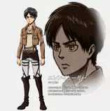 Eren Jaeger.png