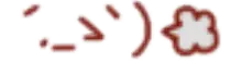 emoticon/z.idk2.gif