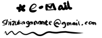 picetc/emails.png