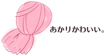 akkarin.png