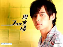 jaychou2.jpg