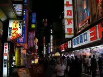 summer-holiday-quiz/images/tokyo.jpg