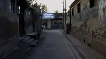 img/ng_hutong1.png