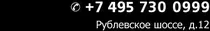 histori/phones.png