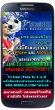 sbo-mobile1.jpg