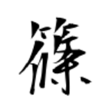 31712o103.png