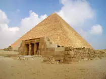 ahramat/photo.jpg
