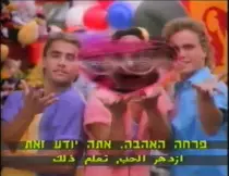 rock on elton.png