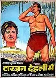 tarzandehli.jpg