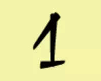 one.png