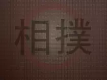 final/assets/transition.png