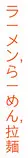 Kanji1.jpg
