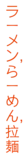 Kanji1.png