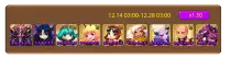 ivent14-12.png