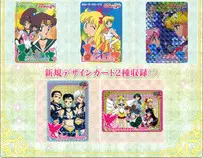 carddassrev/img_product08.jpg