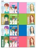 books/magazines/hair-mags.jpg