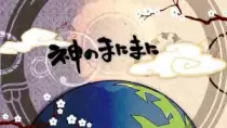 Kami.jpeg
