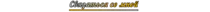 img/sv3.png
