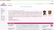 sites pics/Echo/Wikiecho.png