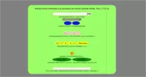 images/AJM.png