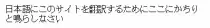 amv/translate.jpg