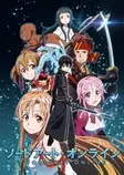 animecovers/sao.jpg