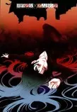 animecovers/tasogare.jpg