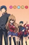 animecovers/toradora.jpg