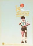 images/maradona.jpg