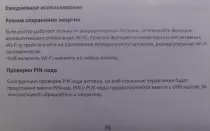 page16.jpg