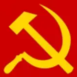 Hammer and Sickle.jpg