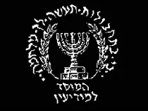 mossad1.gif