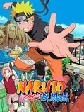 NarutoShippuden_zps50376e33.jpg