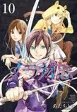 Noragami.jpg