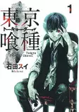 Tokyo Ghoul.jpg