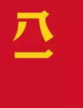 imagens/favicon.png