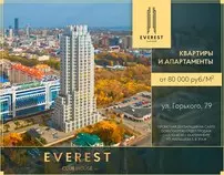 banners/everest/rbc_fullscreen_960-750.jpg