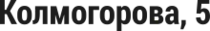 banners/k5/google/K5_728-90/address_1.png