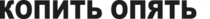 banners/k5/google/K5_728-90/again.png