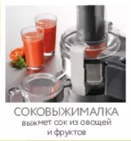 kenwood/300-250/images/__img1.png