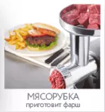kenwood/300-250/images/__img2.png