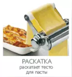 kenwood/300-250/images/__img3.png