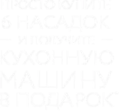 kenwood/300-250/images/__tp.png