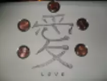 page1_pictures/symbol_for_love_thumb.jpg