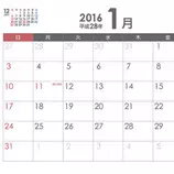 assets/img/month.jpg