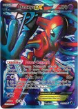 images/d mega.jpg